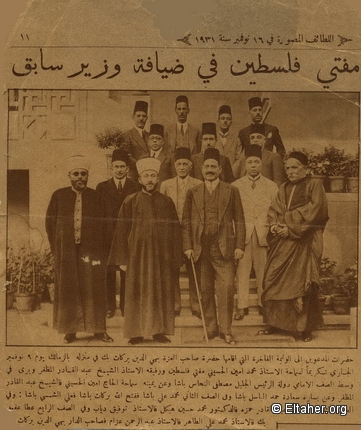 1931 - Baheyeddin Barakat Bey Reception